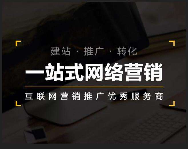 新县企业如何怎么利用网络推广抓取潜在客户