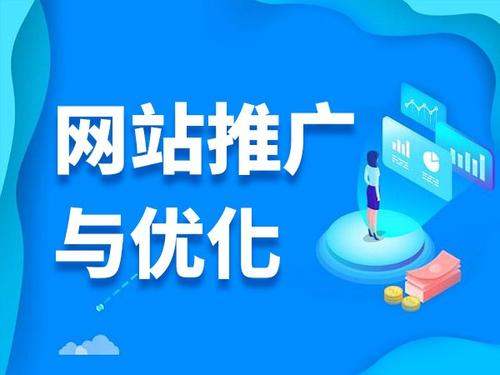 新县电商类网络推广如何做才有更好的效果