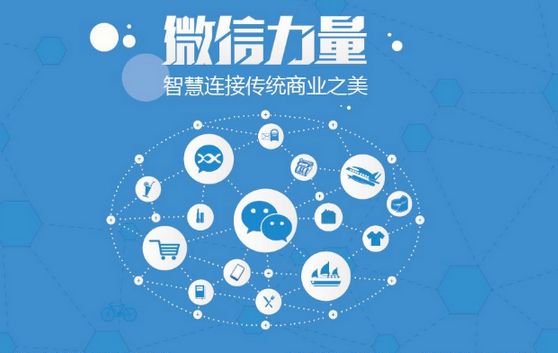新县微信开发可以帮助企业解决哪些难题？如何做呢？