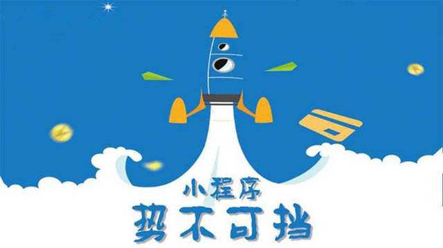 新县微信小程序开发如何助力传统零售商突破经营难题