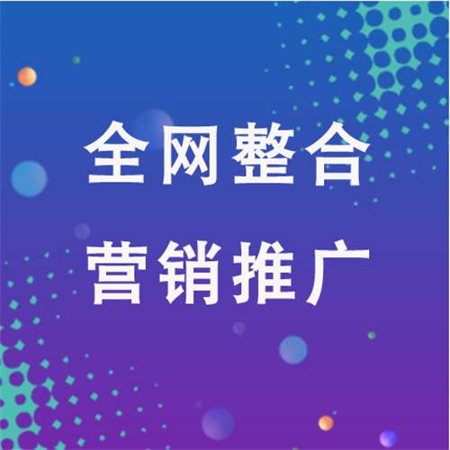 新县企业网络推广老是没有客户的原因是什么呢