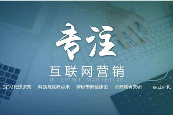 新县电商行业做网络推广需要具备的条件有哪些
