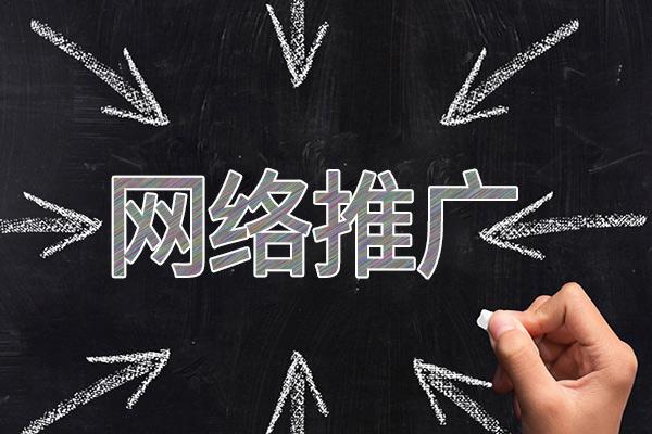 新县网络推广公司介绍几个企业软文推广的发布平台