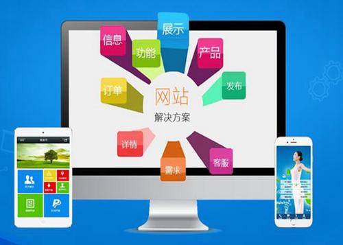 新县如何进行网站设计才能突出产品的优势